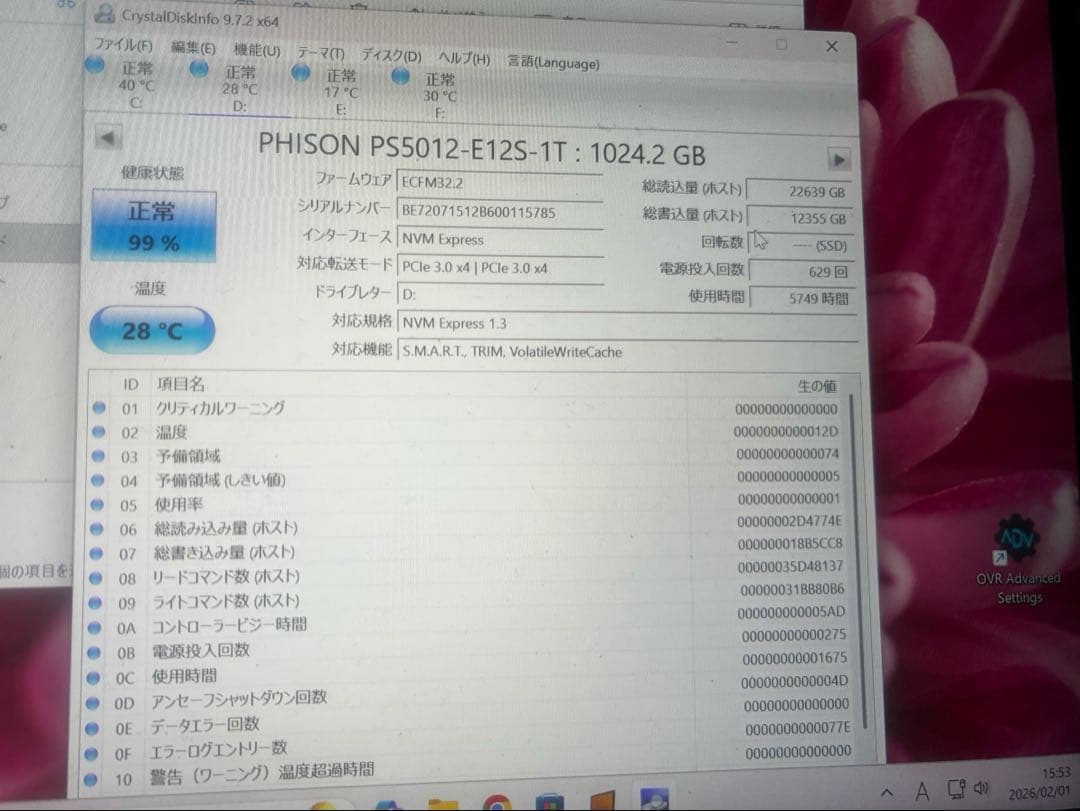 内蔵型SSD M.2 SSD 1TB 2280
