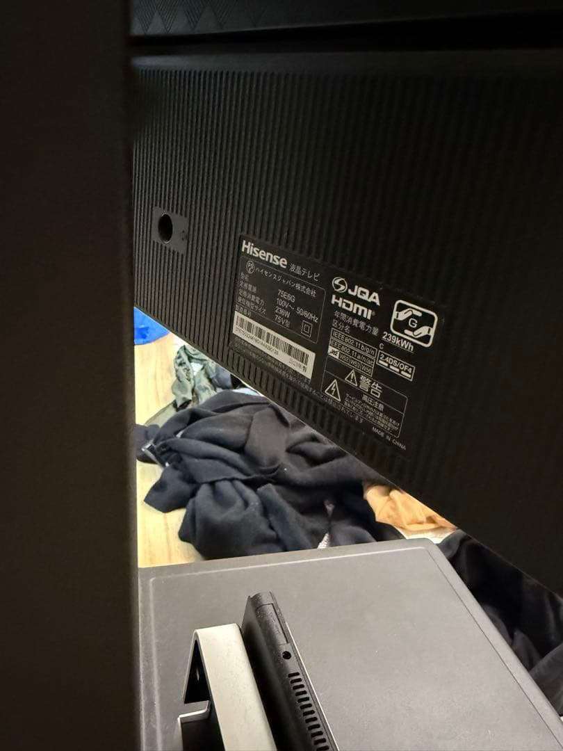 hisense テレビ75インチ　2023年製造