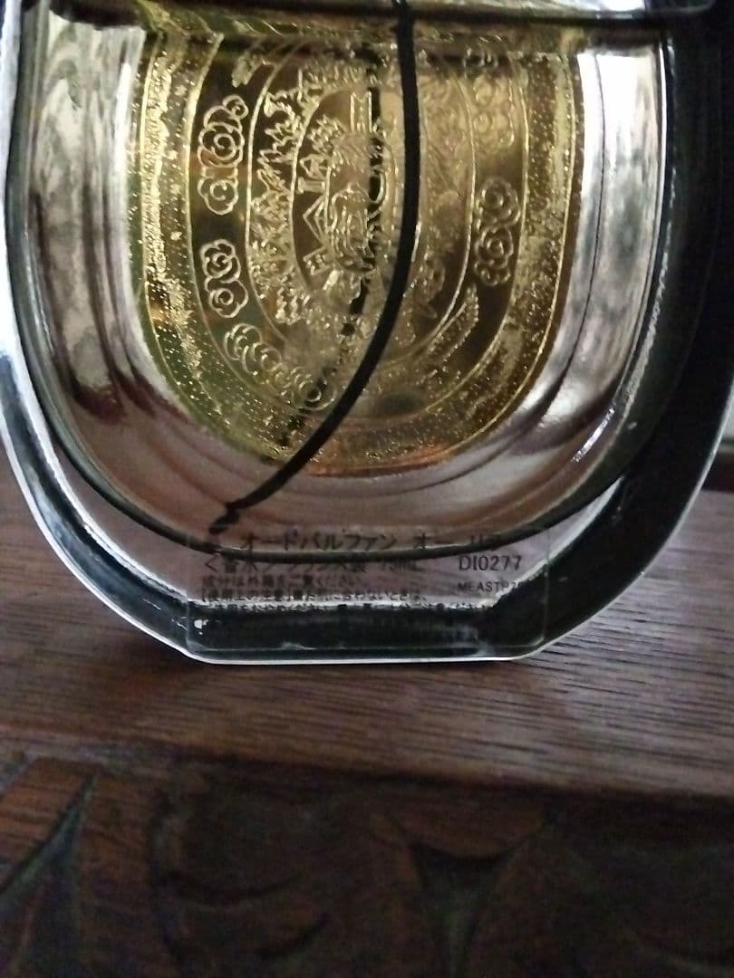 ディプティック　diptyque Eau Rihla オードパルファン　オーリラ