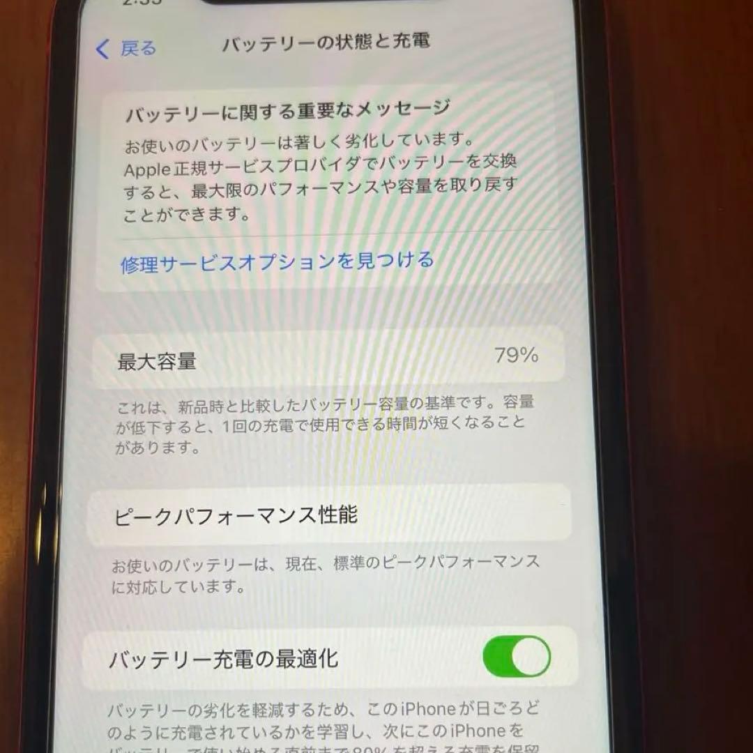iPhoneXR レッド 128GB 本体SIMフリー　箱付