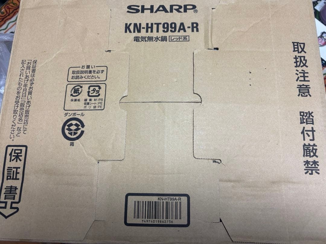 SHARP KN-HT99A-R 電気圧力鍋 レッド