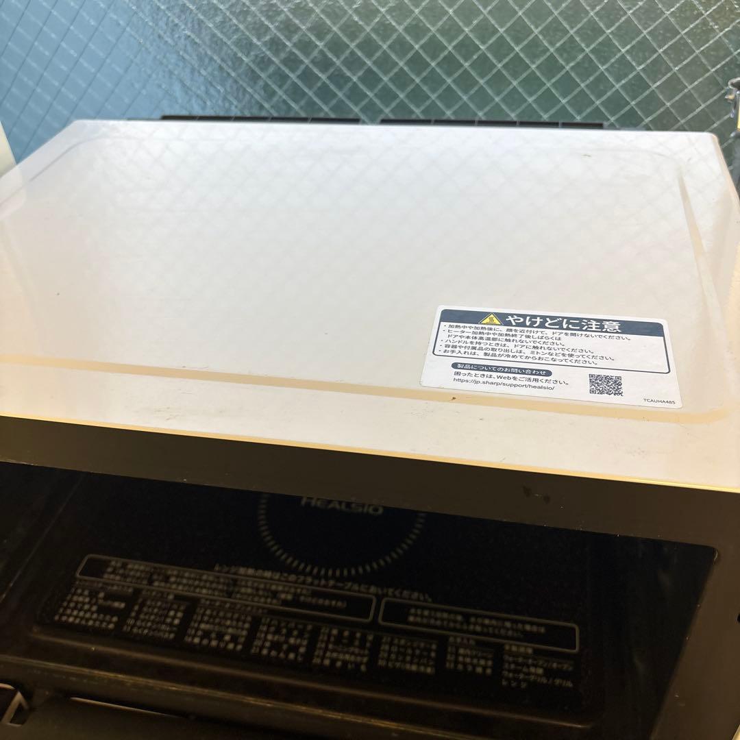 SHARP HEALSIO オーブンレンジ AX-AJ1-W 2023年購入