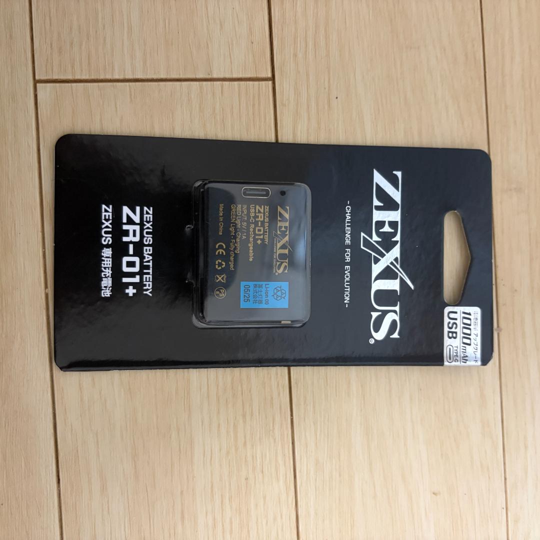 【新品セット】ZEXUS ZX-195 ヘッドライト＋専用充電池 ZR-01