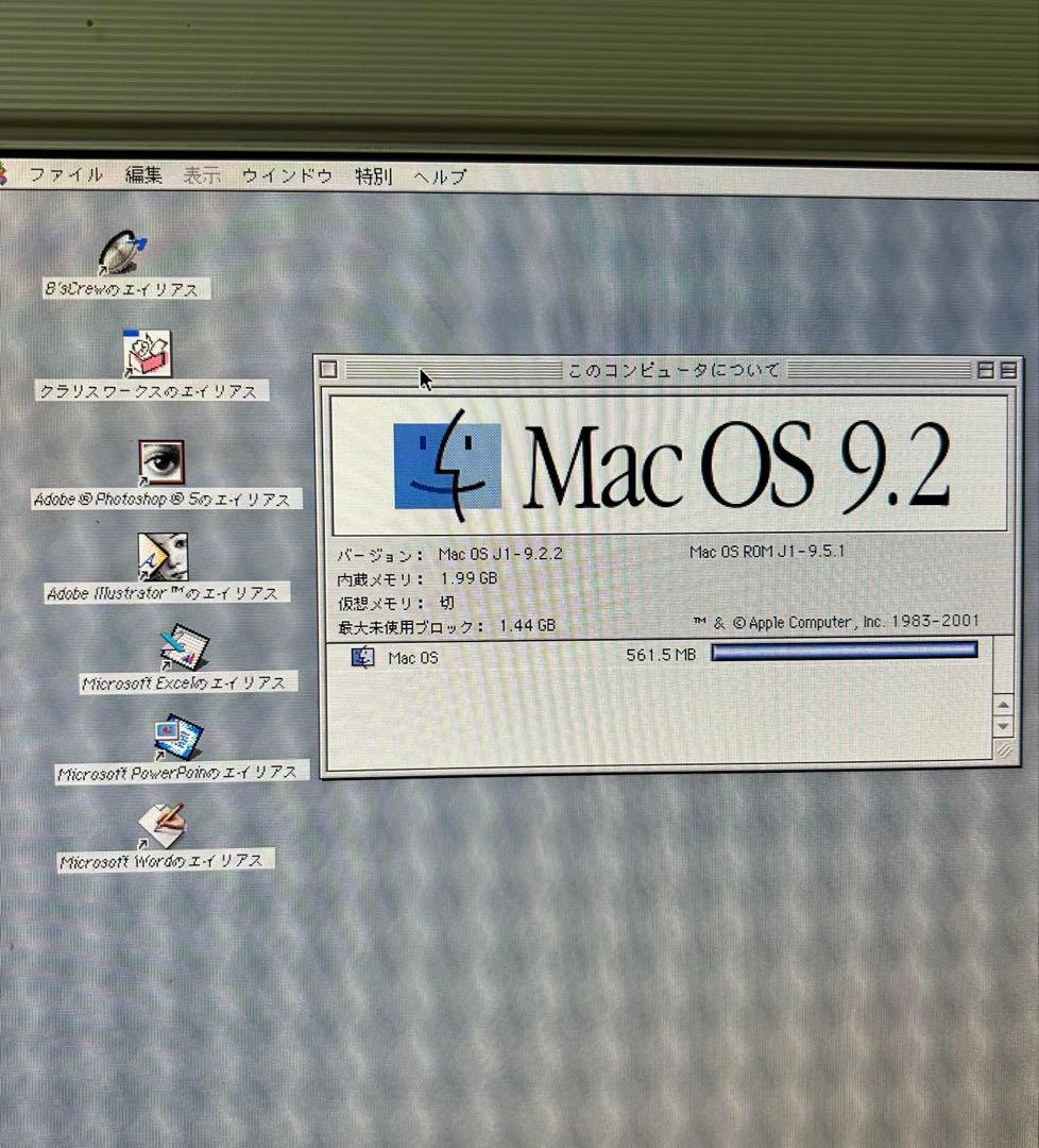 動作商品　power Mac Ｇ4 MDD 1.と１０.3パンサー 4枚組など