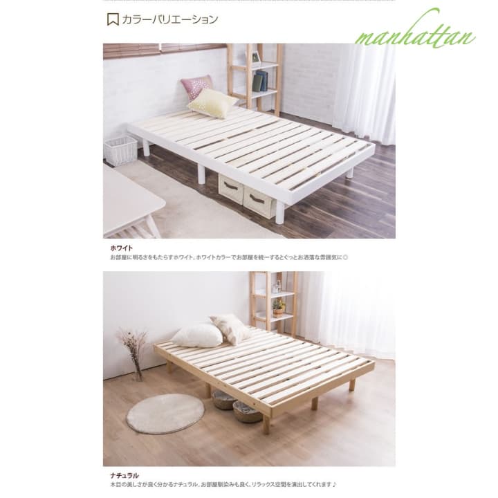 【ダブル】【フレームのみ】 天然木 すのこ 通気性