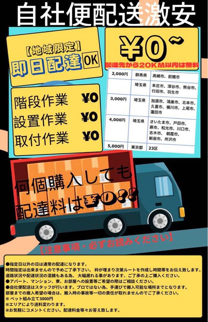 USMハラー 1列4段 ピュアホワイトのラック2個セットです。