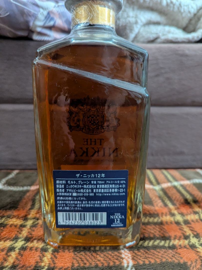 THE NIKKA 12年 ブレンデッドウイスキー