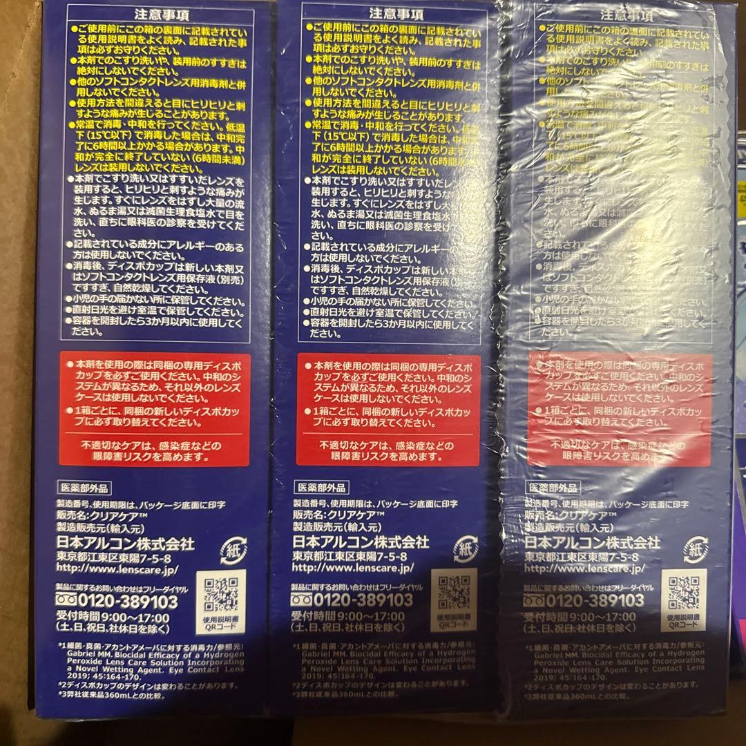 CLEAR CARE 480mL ソフトコンタクト洗浄液 12本