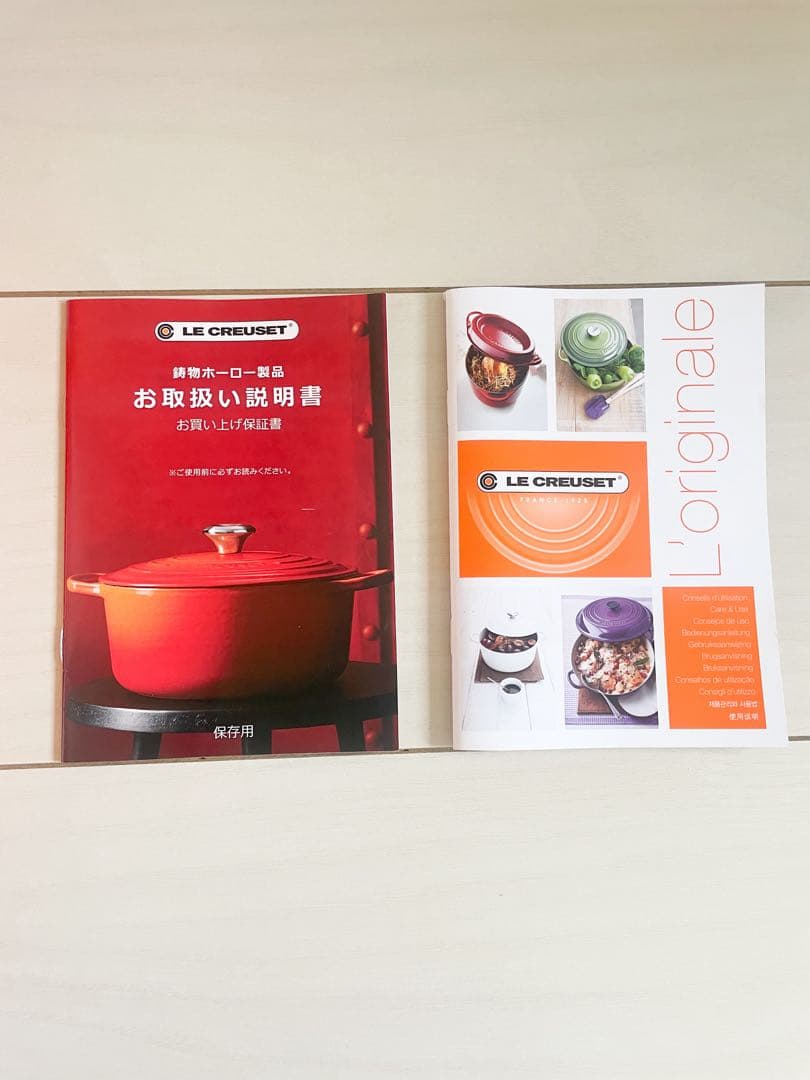 LE CREUSET ル•クルーゼ　ココットロンド22cm シフォンピンク