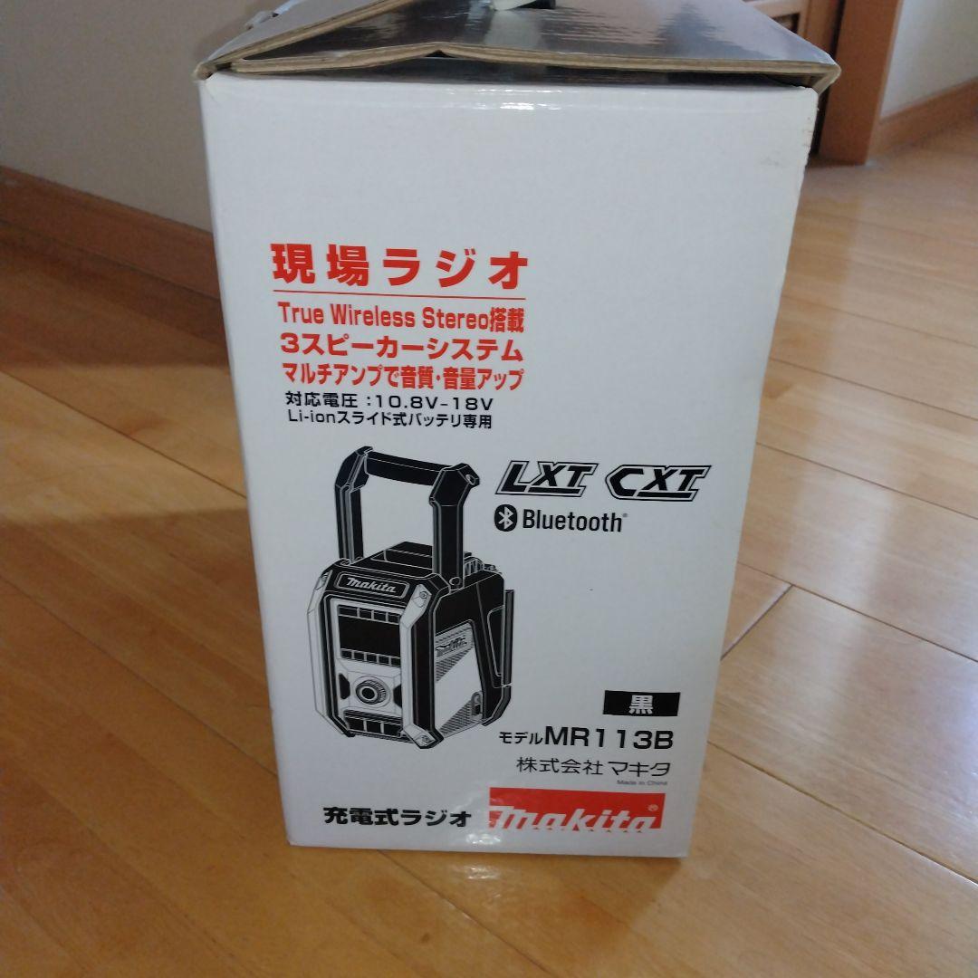 Makita 　MR113B充電式ラジオ