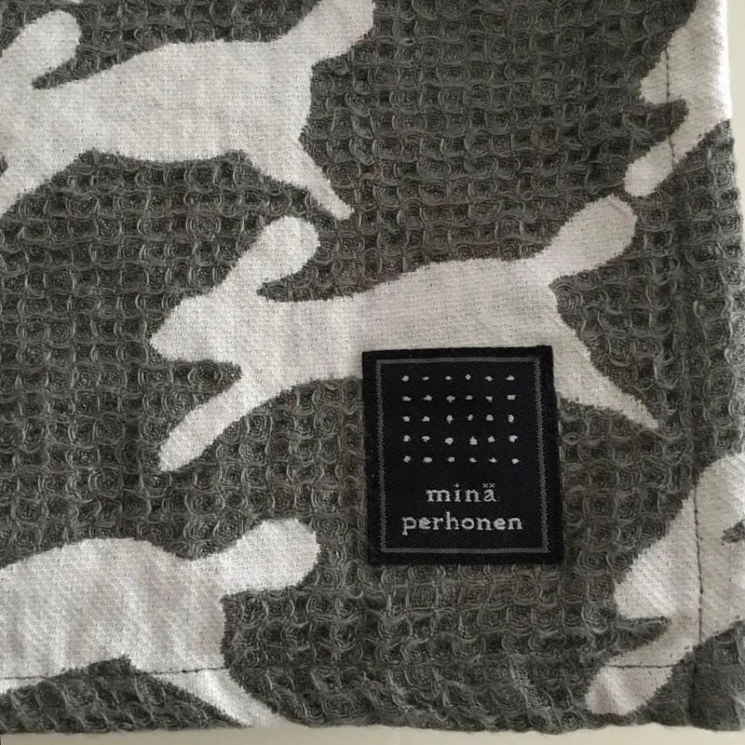【希少】ミナペルホネン ブランケットコットン　run run run グレー
