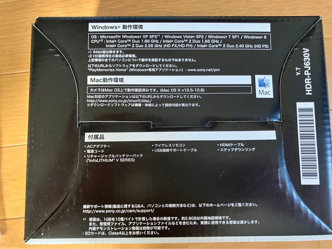 SONY ビデオカメラ HDR-PJ630V ハンディカム