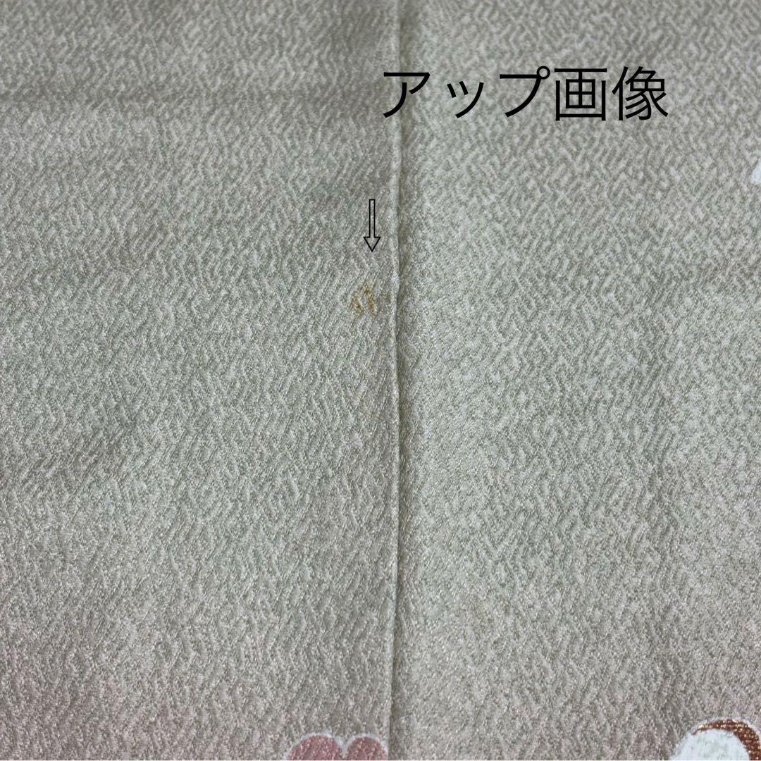 訪問着フルセット　263正絹　入学式　お宮参り【訪問着、袋帯、帯締め、帯揚げ】