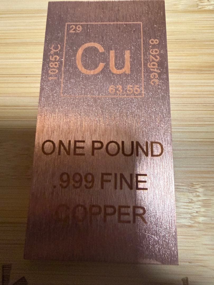あ*た様 【純度保証】純銅バー 地金 インゴッド　Cu 458g 文鎮　1ポンド