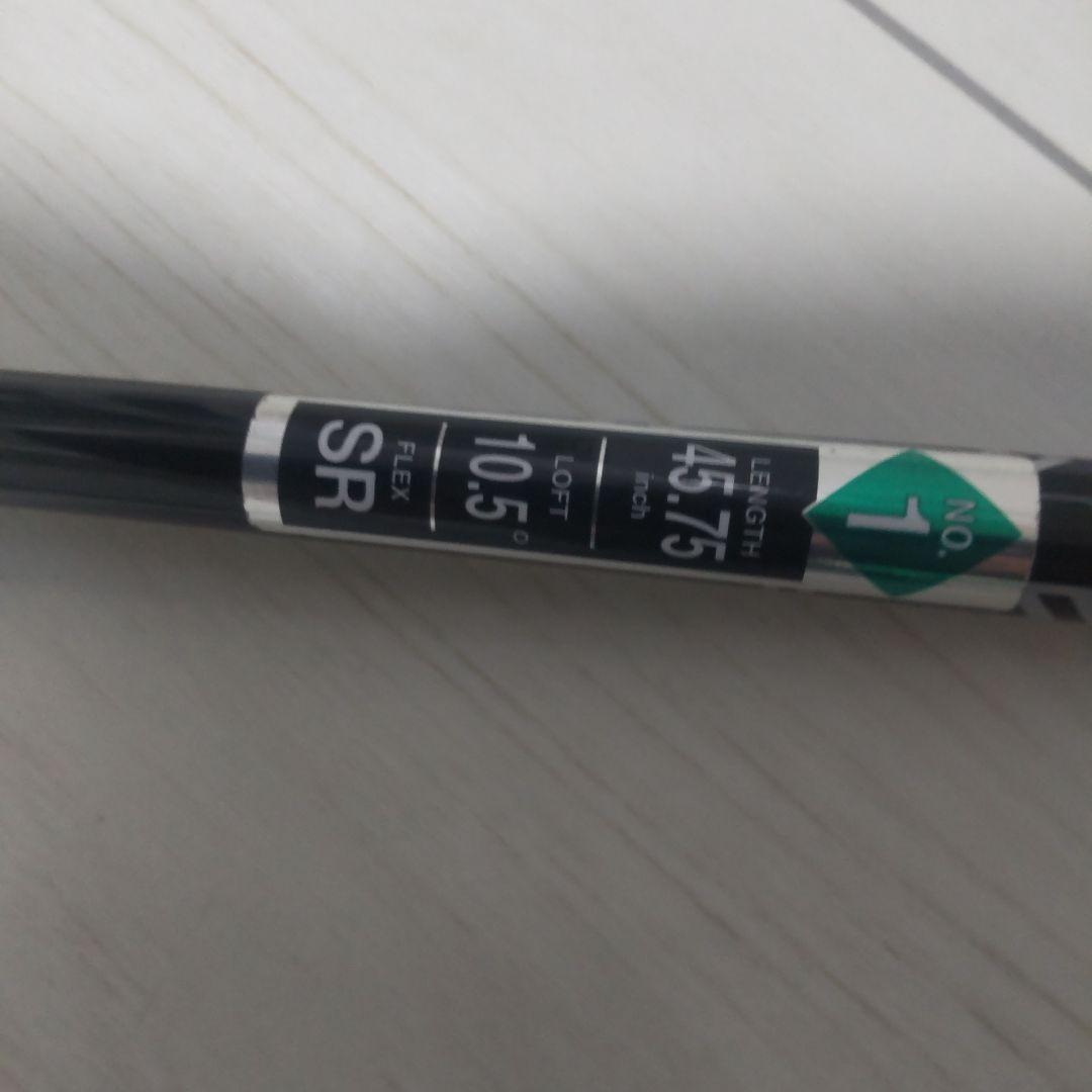 XXIO.11ドライバー 10.5度フレックスSR