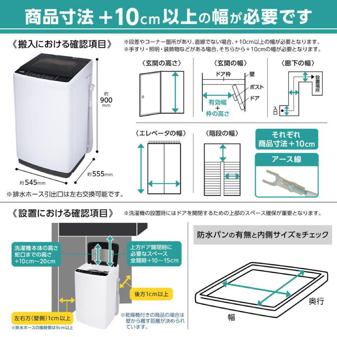 全自動洗濯機 7kg 洗濯機 7kg 縦型 一人暮らし 縦型洗濯機 乾燥機能付き