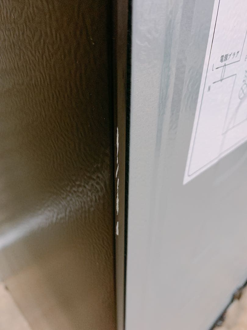 関東限定送料無料 ハイセンス 2ドア冷蔵庫 2023年 0904か6 H 200