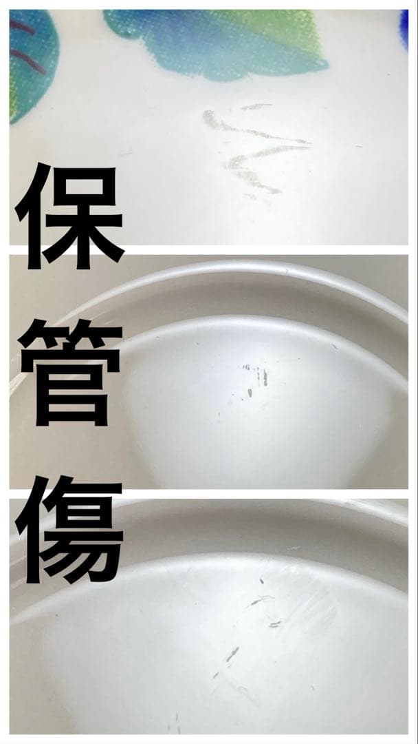 ゴールデンサマー　ポット　カップ&ソーサー　マグカップ　プレート