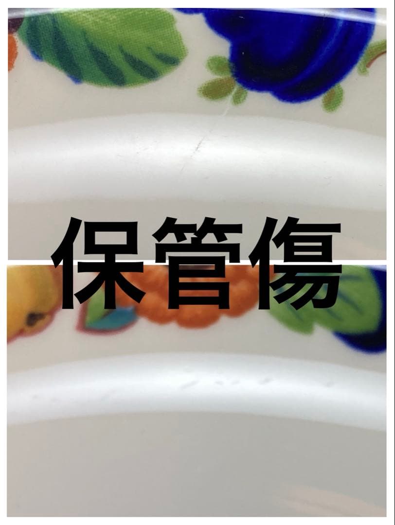 ゴールデンサマー　ポット　カップ&ソーサー　マグカップ　プレート