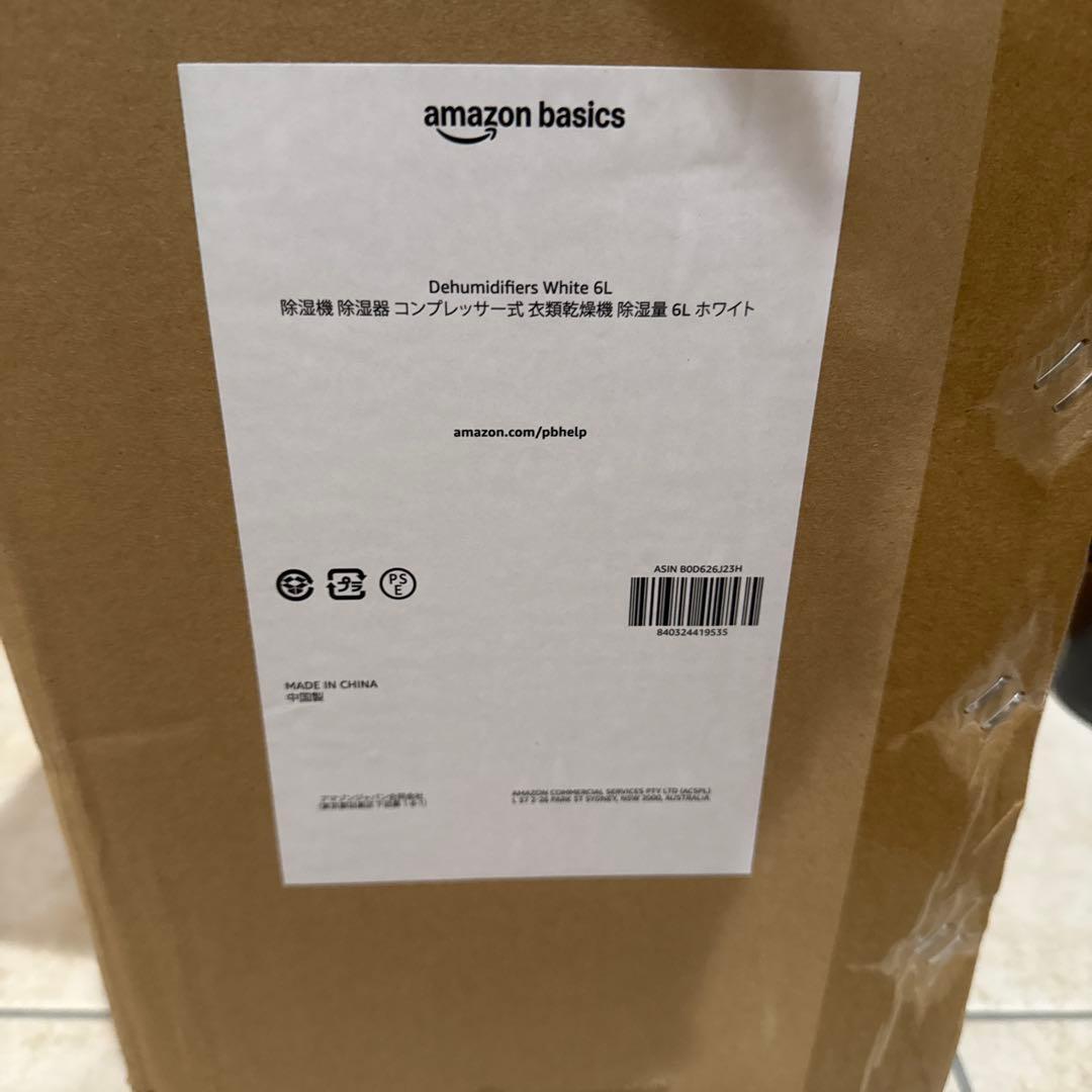 Amazonベーシック 除湿機 衣類乾燥機 コンプレッサー式 9畳 除湿器 除湿