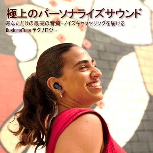 Bose QuietComfort Ultra Earbuds (第2世代) m