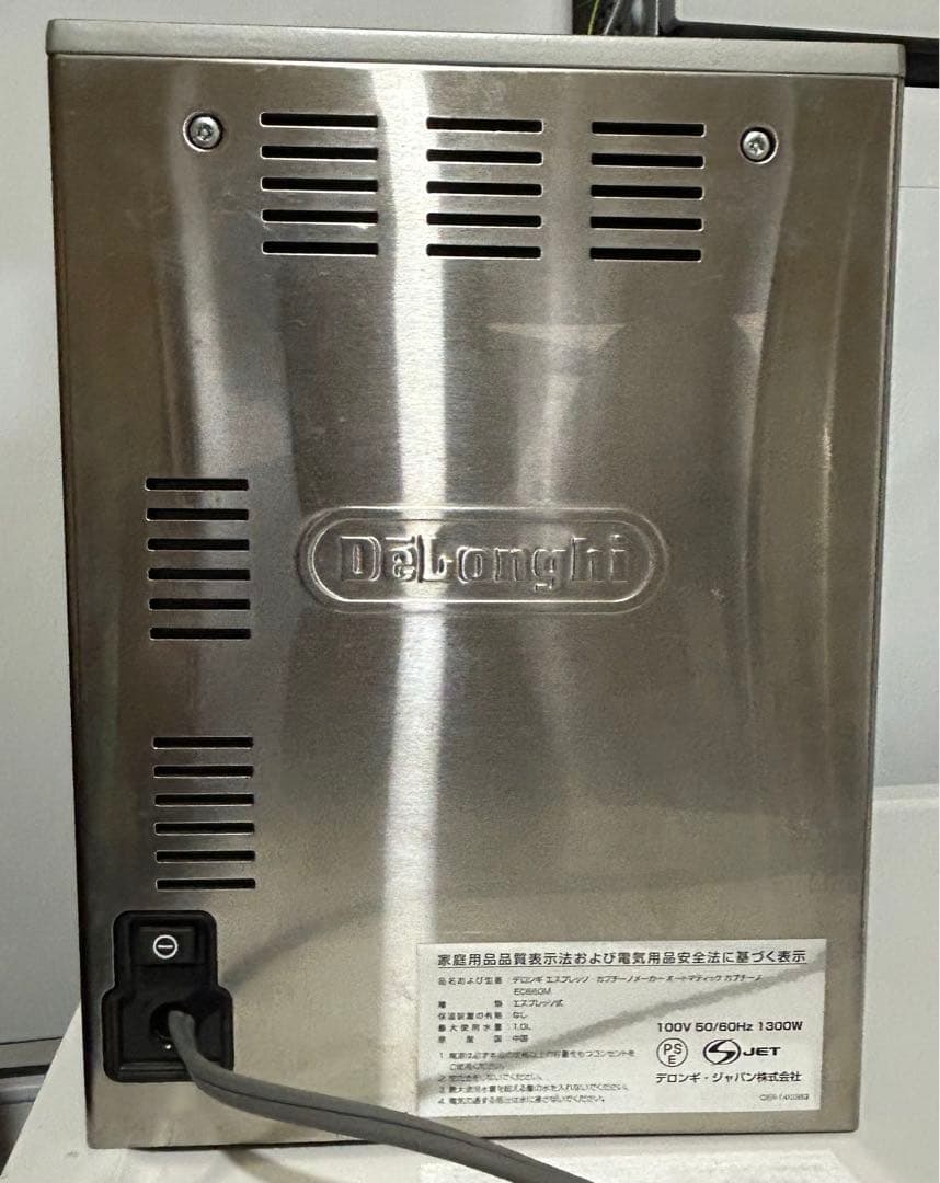 デロンギ エスプレッソ　カプチーノメーカー　EC860M