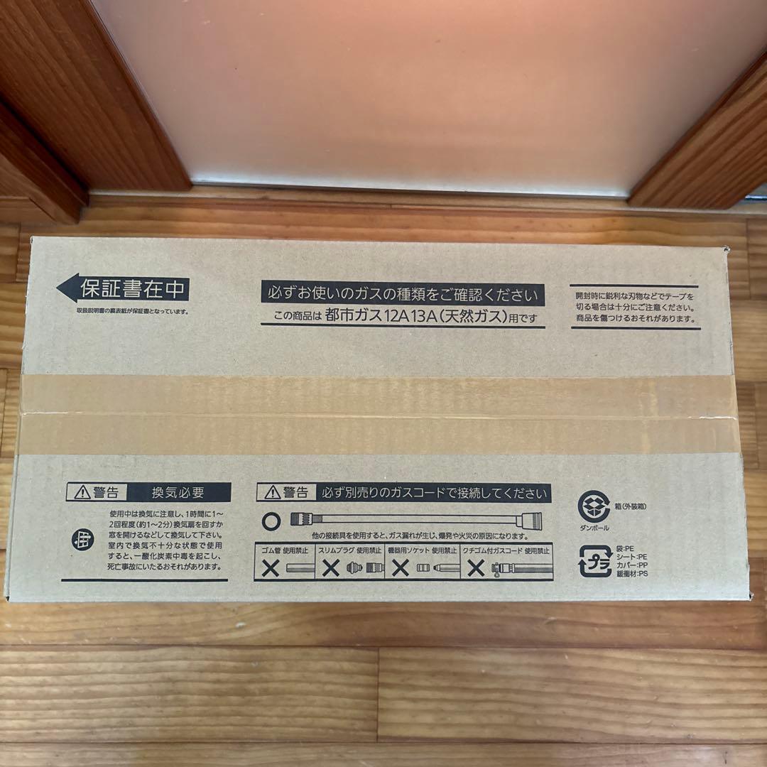 ガスファンヒーター GFH-2406S-W5