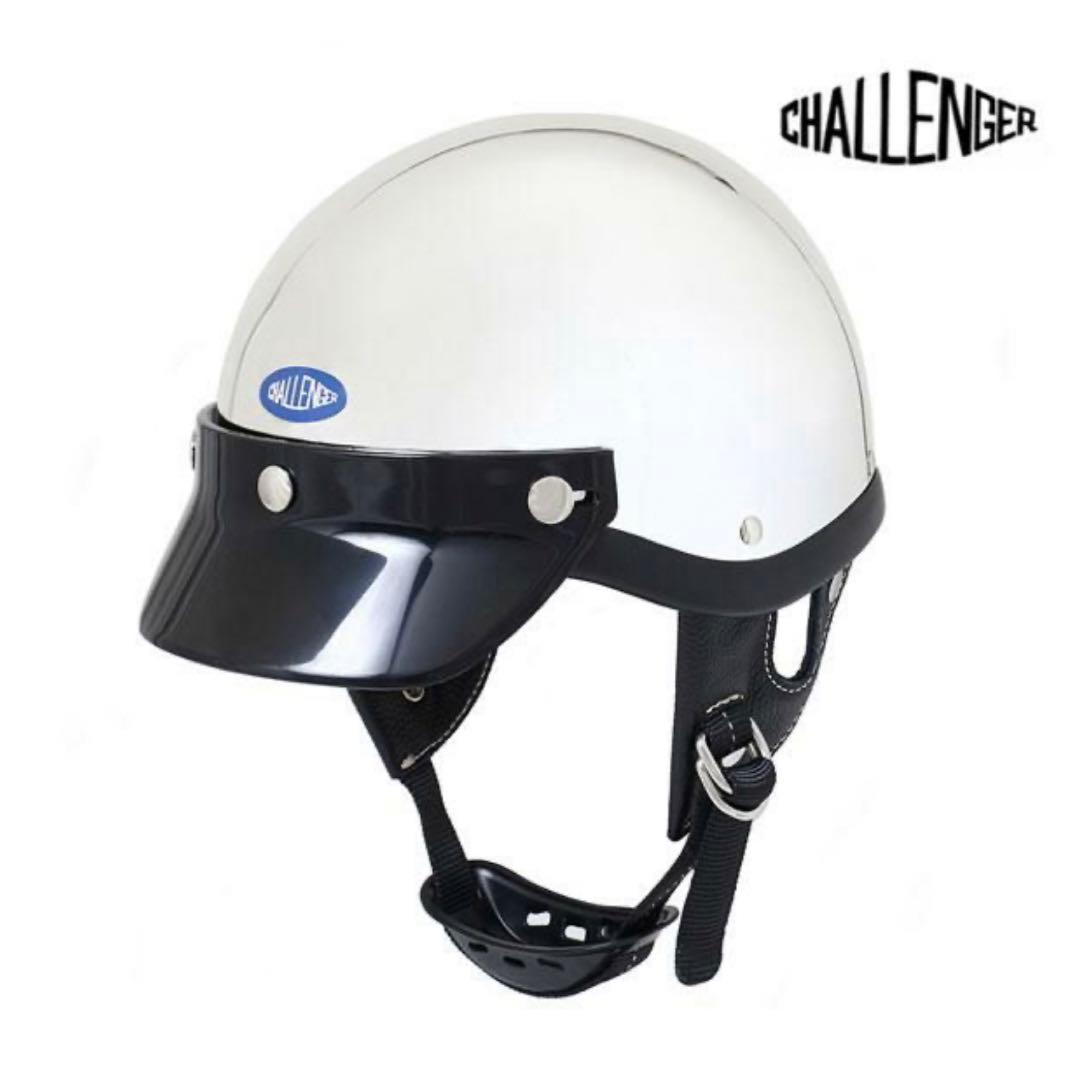 【CHALLENGER】FIRE HELMET／新品未使用／送料込