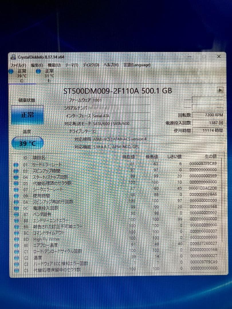 Dell OptiPlex 3070 デスクトップPC
