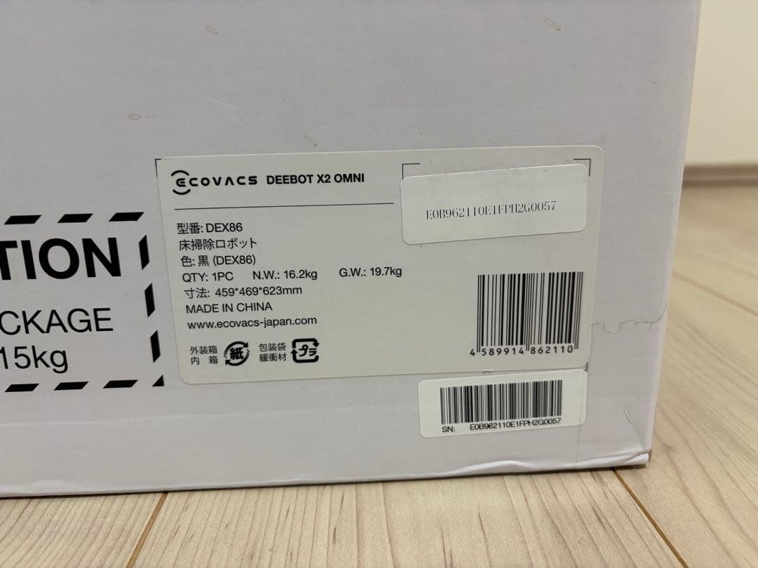 【新品未使用】ecovacs DEEBOT X2 OMNI