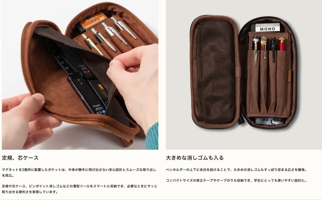 OctFold ペンケース カルロスナイロン｜SEASAR Products