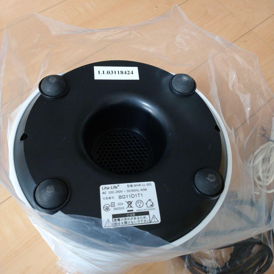 水素風呂・Lita Life(リタライフ)☆新品同様☆