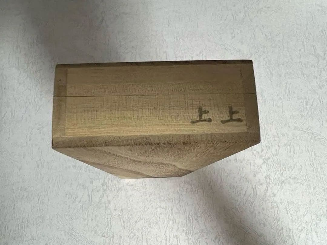 姫路名産 明珍宗理作 明珍火箸風鈴 上上