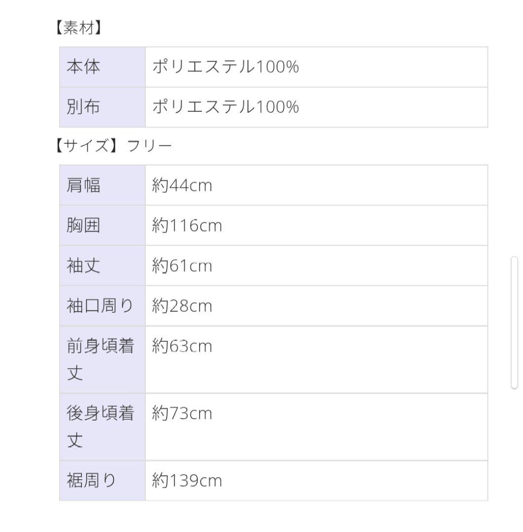 セツコサジテール　マルグリット　黒