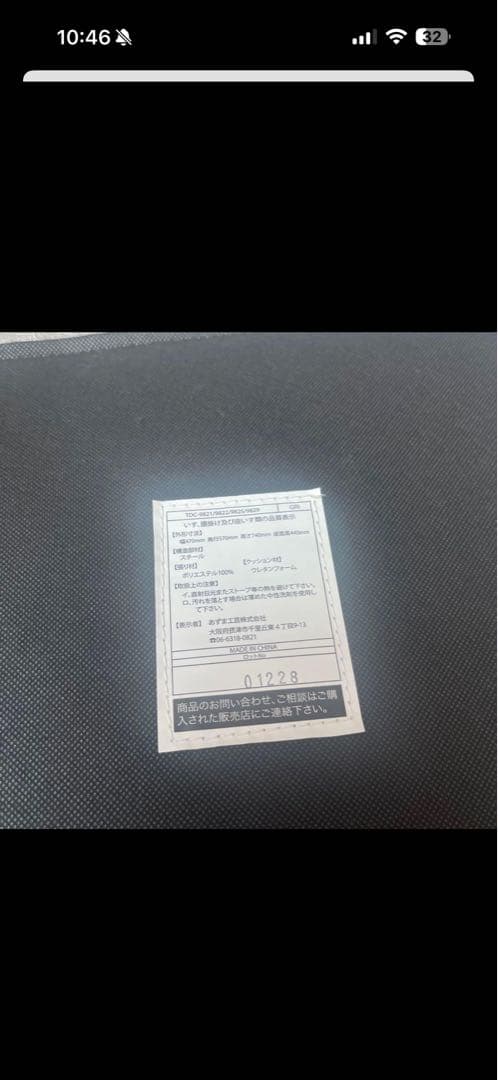 グレーのファブリックダイニングチェア1脚②