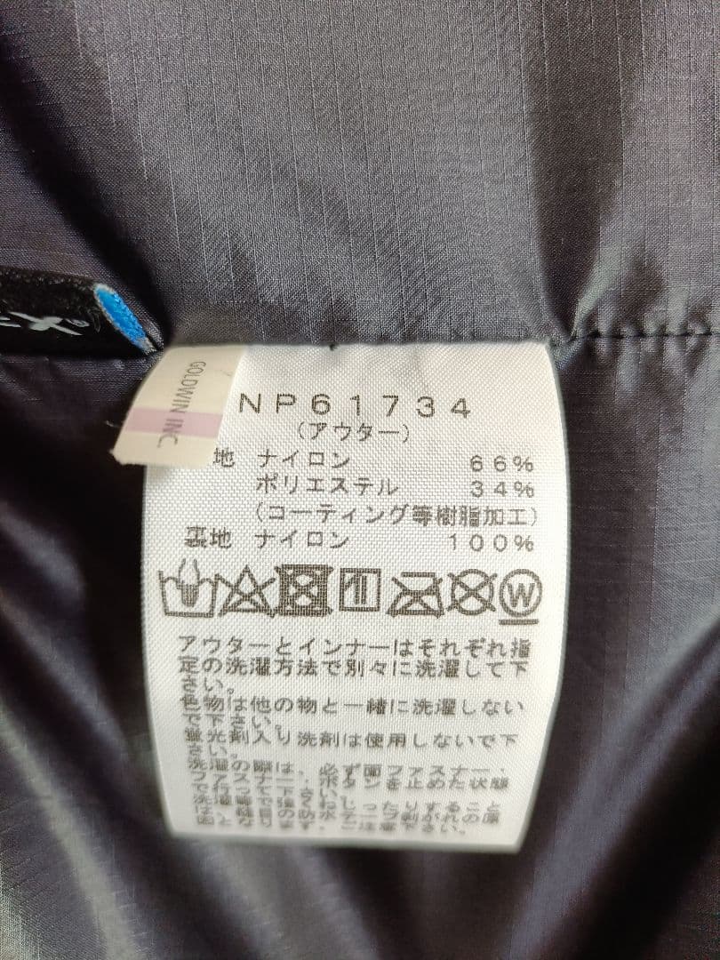 みこと ノースフェイス ノベルティーゼウストリクライメート インナーダウン