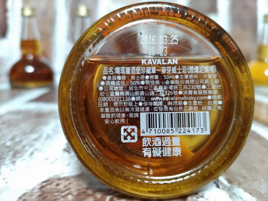 ☆KAVALANポットスチル型　ミニチュアボトルギフトセット☆