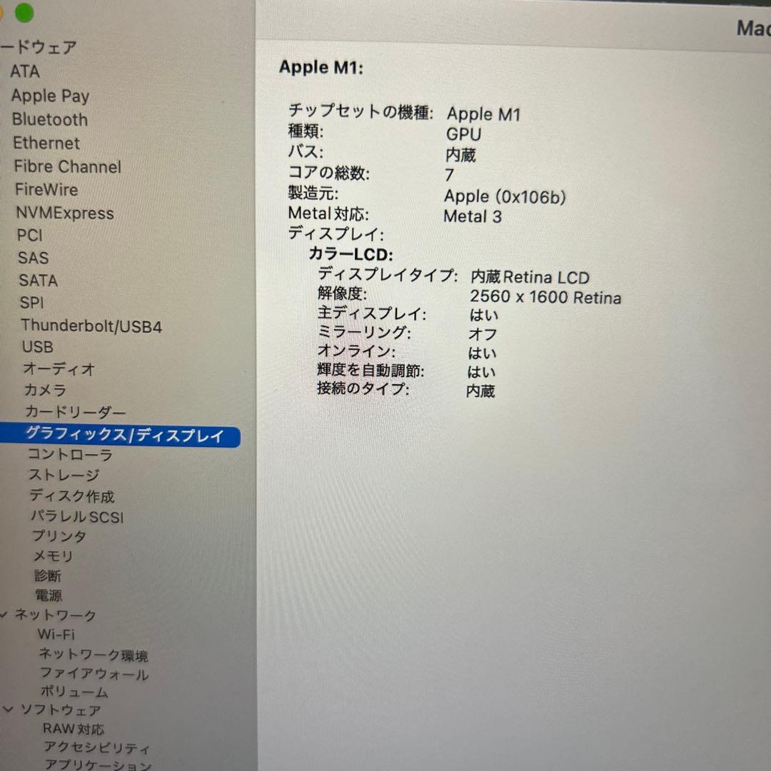良好MacBook Air 2020 A2337 M1 16/245GB
