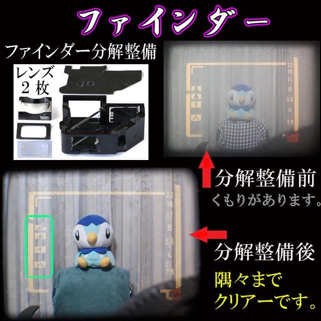 -436-KONICA コニカ C35EF ピッカリコニカ 分解整備済の完動美品