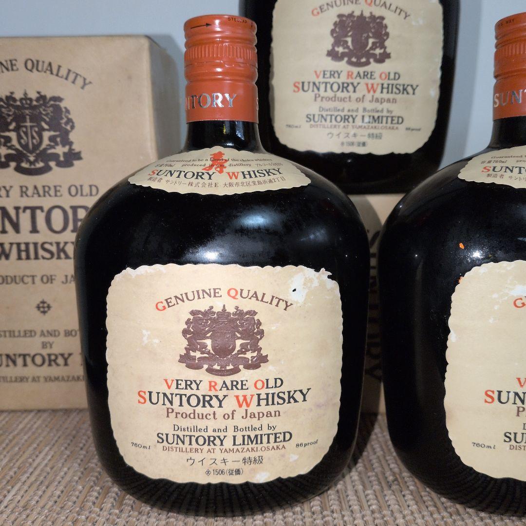 SUNTORY VERY RARE OLD WHISKY 寿ラベル760ml