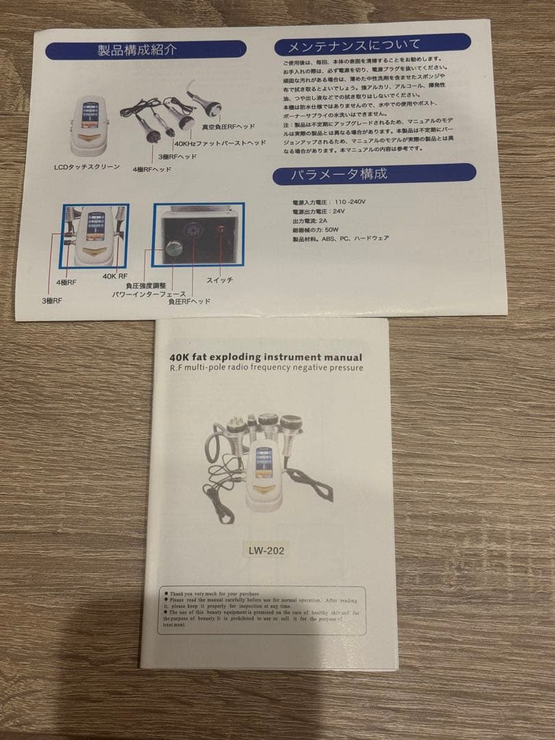 業務用出力40Khz キャビテーション ラジオ波 LED セルフエステ