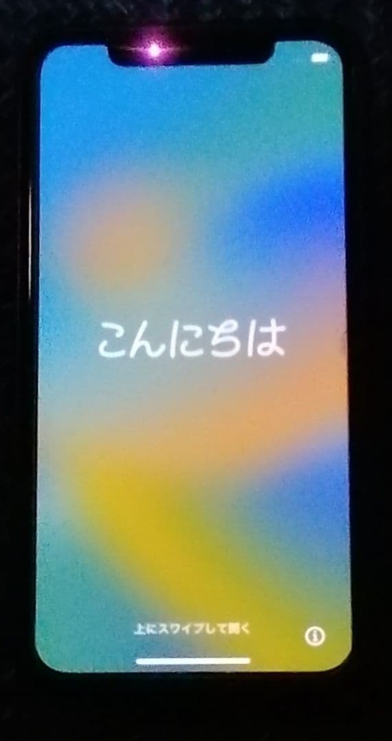 Apple iPhoneX 256GB 中古品
