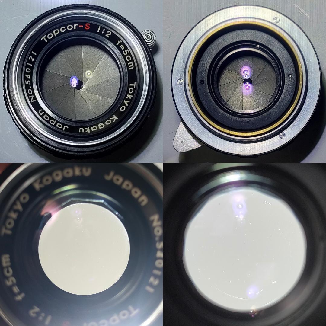 光学綺麗 Tokyo Kogaku Topcor-S 5cm f2 L39