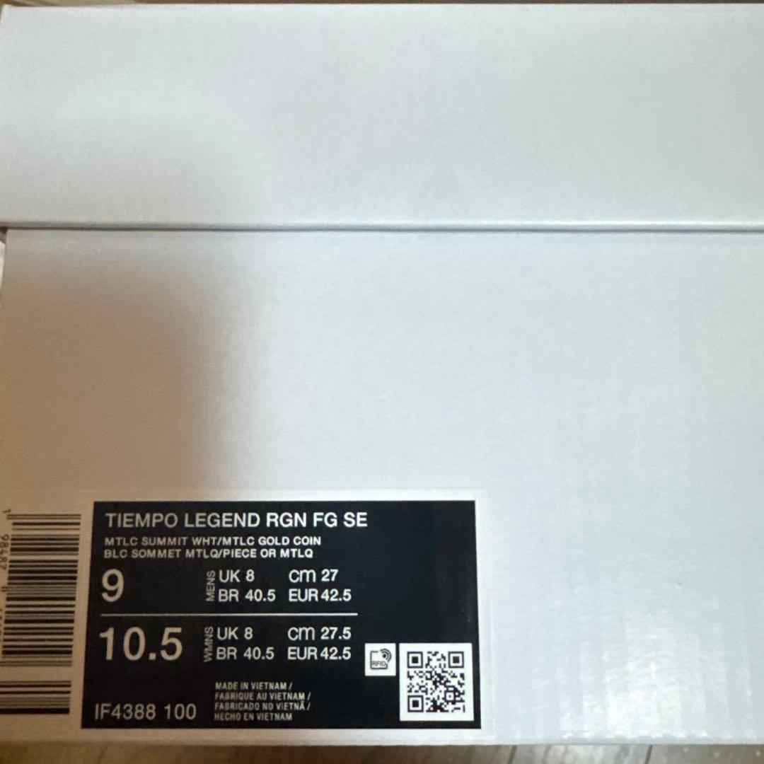 NIKE ナイキ ティエンポ レジェンド RGN FG SE ロナウジーニョ