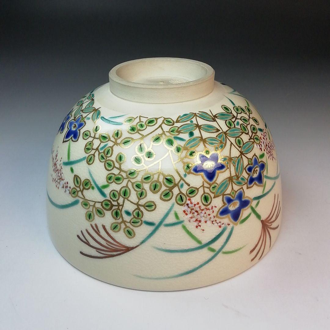 Ｓ８１５　茶碗　『色絵　秋草』『岡田佳山』　共箱　抹茶碗　茶道具