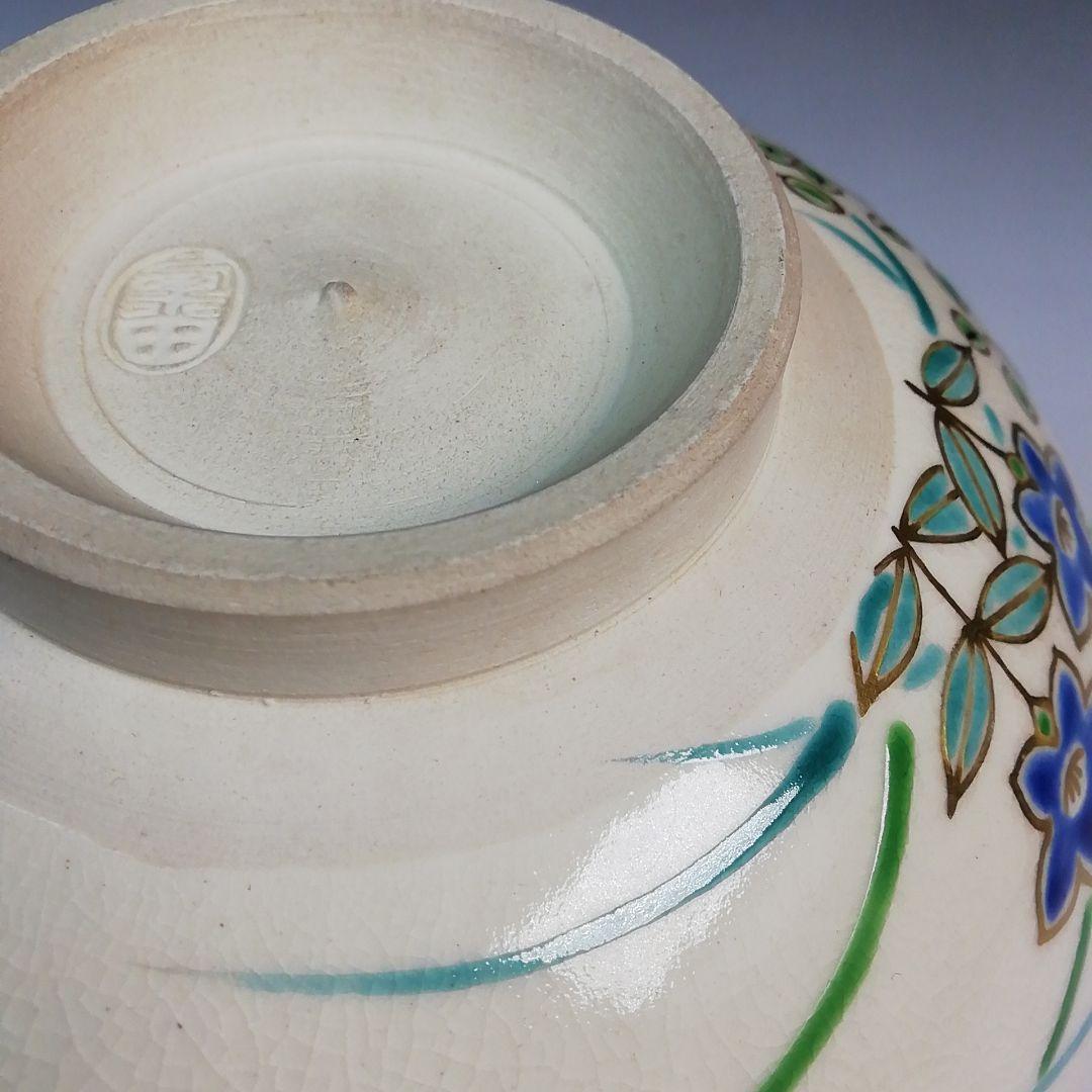 Ｓ８１５　茶碗　『色絵　秋草』『岡田佳山』　共箱　抹茶碗　茶道具