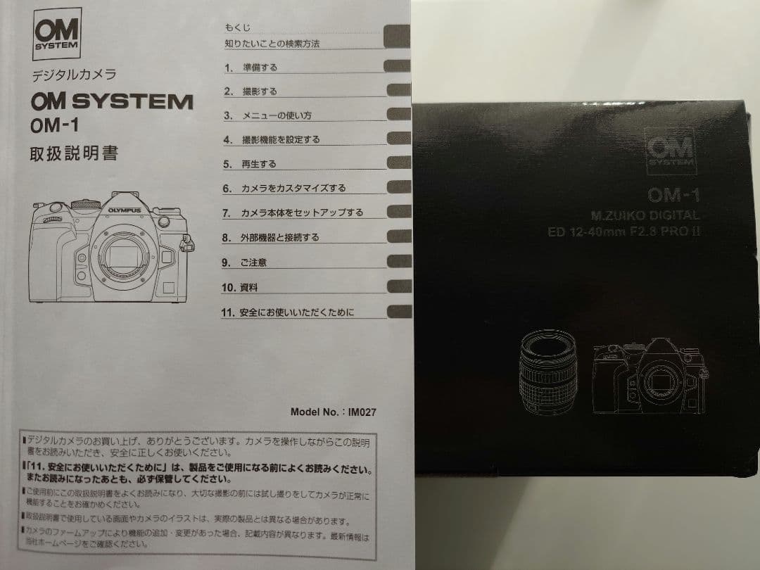 【美品・ショット数8798】OM SYSTEM OM-1 ボディ