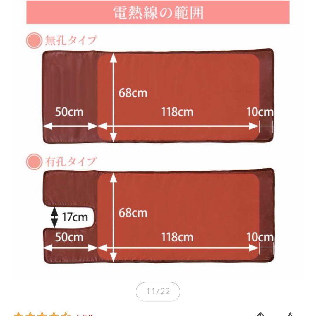 エコメルカリ便限定ヒートマット　ホットマット　温度調節可能　エステ　サロン