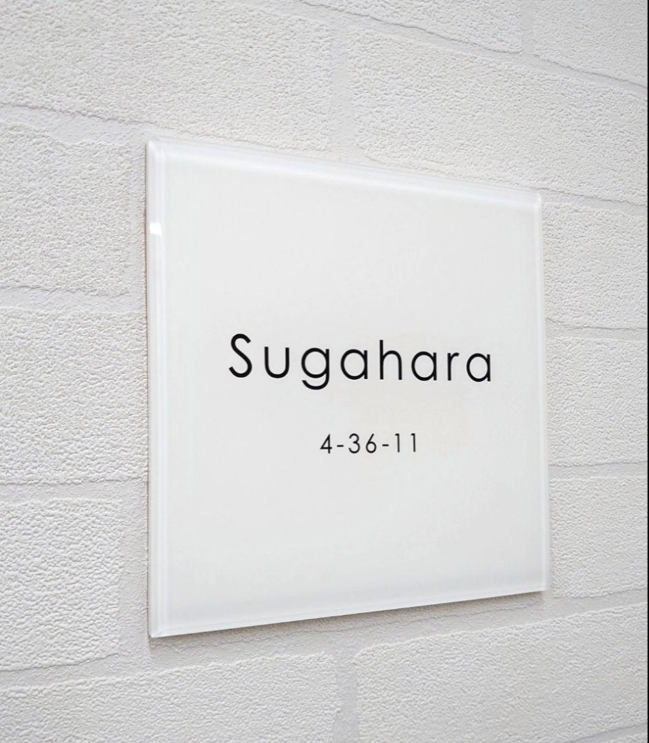 ちまき★＊白ベース・黒文字アクリル表札＊4辺45度斜めカット＊ＵＶ印刷