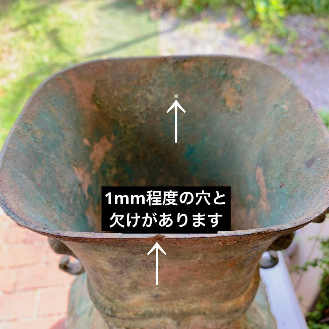 方瓶　龍耳尊　酒器　商周時代　青銅器　中国骨董　アンティーク　古美術　戦国時代